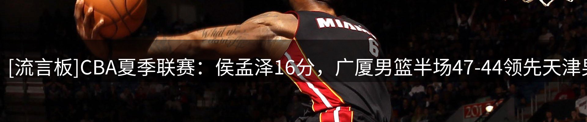 资讯视点